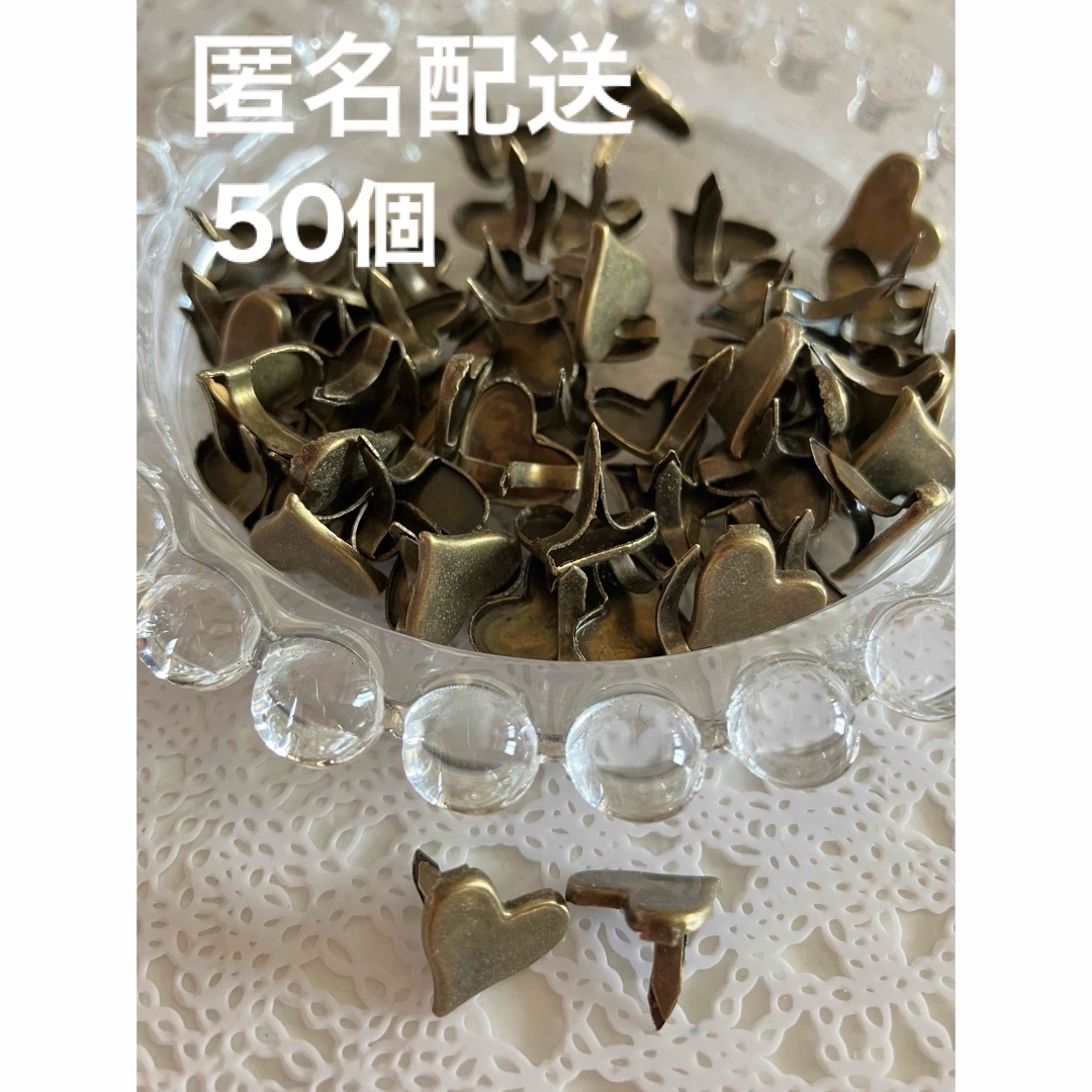 【未使用】割りピン　ハート　50個 ハンドメイドの素材/材料(各種パーツ)の商品写真