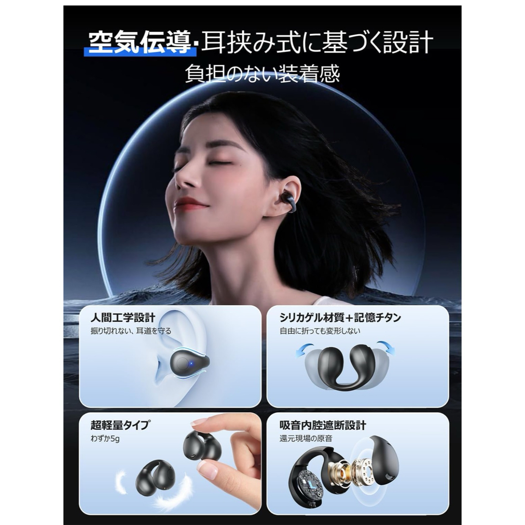 ワイヤレスイヤホン　Bluetoothイヤホン　耳挟み式　 スマホ/家電/カメラのオーディオ機器(ヘッドフォン/イヤフォン)の商品写真