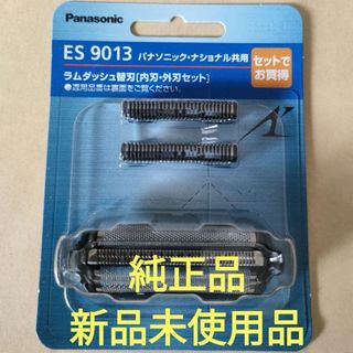 Panasonic - 【新品・送料無料】パナソニック ＥＳ−ＣＳＴ２Ｓ