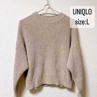 ユニクロ(UNIQLO)のUNIQLO   カラーミックス　ドルマンスリーブ　セーター　ナチュラル　L(ニット/セーター)