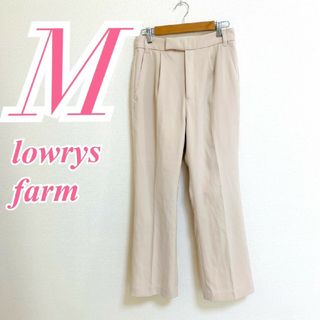 ローリーズファーム(LOWRYS FARM)のローリーズファーム　ストレートパンツ　M　ベージュ　きれいめ　オフィスカジュアル(カジュアルパンツ)