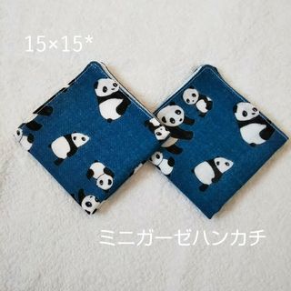 ミニガーゼハンカチ(外出用品)