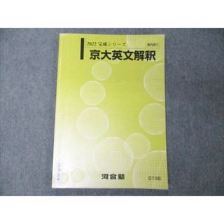 伝記・自叙伝の名著・総解説 歴史を変え、世界を築いた人々の生涯の物語/自由国民社ジユウコクミンシヤページ数