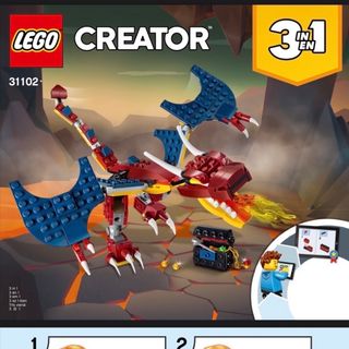 レゴ(Lego)の最終処分③LEGO  31102  CREATOR  レゴ(知育玩具)