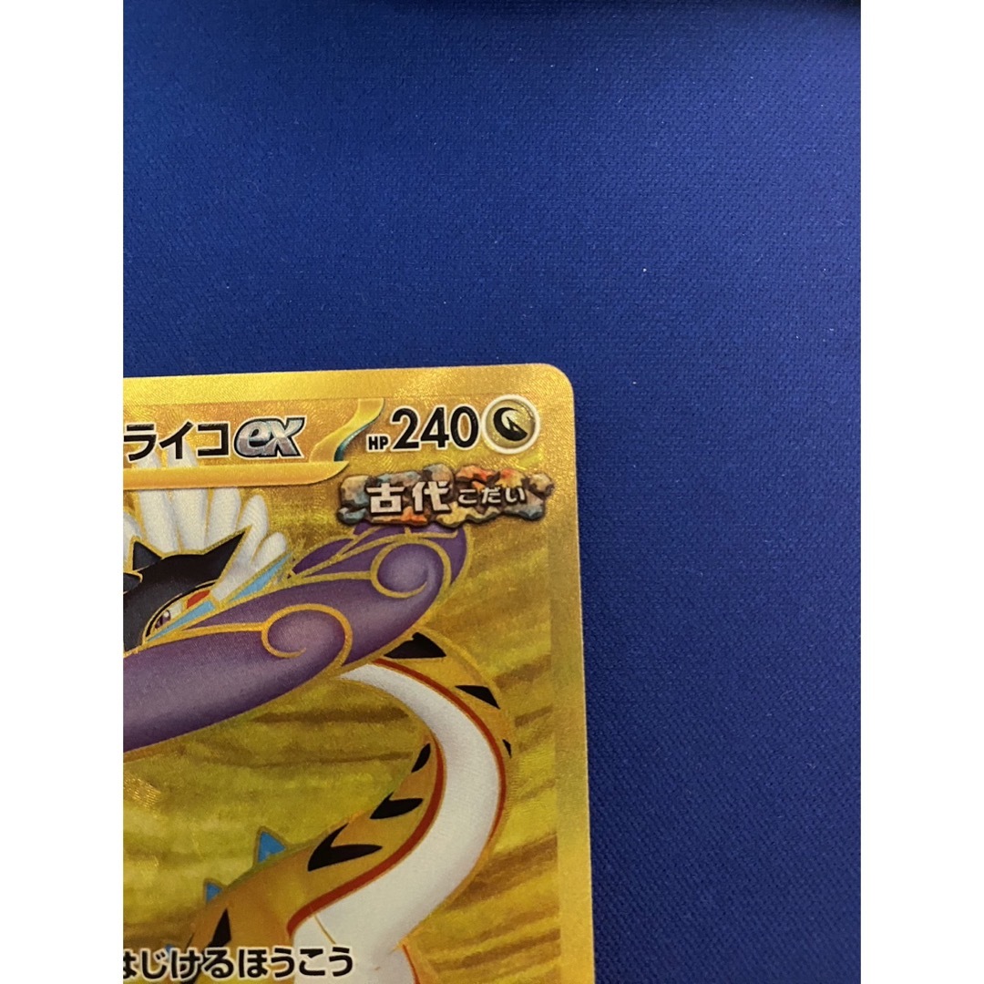 ポケモンカード エンタメ/ホビーのトレーディングカード(シングルカード)の商品写真