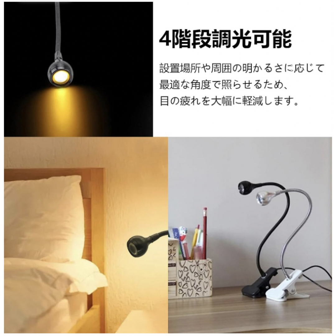 CHAMEEN LEDクリップライト インテリア/住まい/日用品のライト/照明/LED(その他)の商品写真