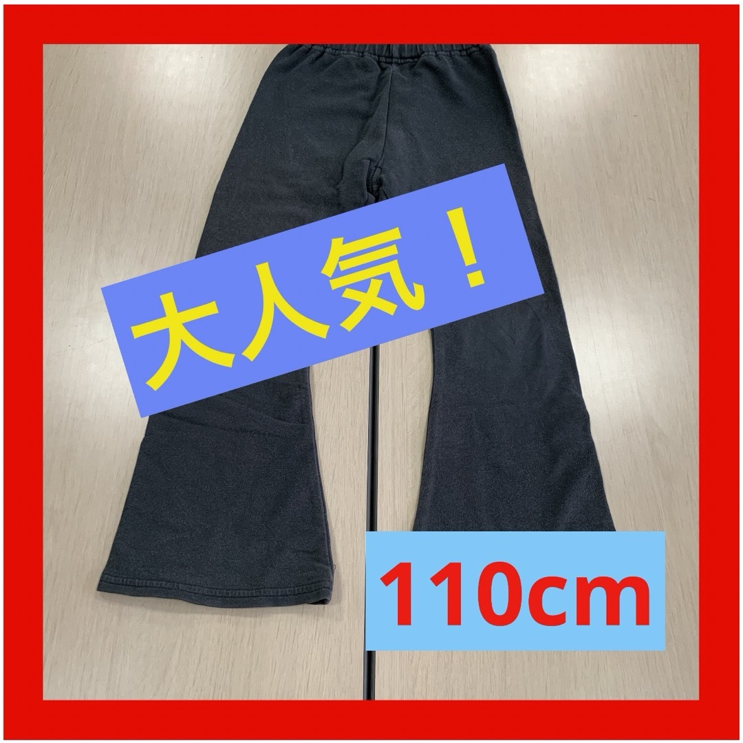 JUNK STORE(ジャンクストアー)の美品 キッズ用 ロング パンツ 男の子用 110cm ジャンクストア  キッズ/ベビー/マタニティのキッズ服男の子用(90cm~)(パンツ/スパッツ)の商品写真