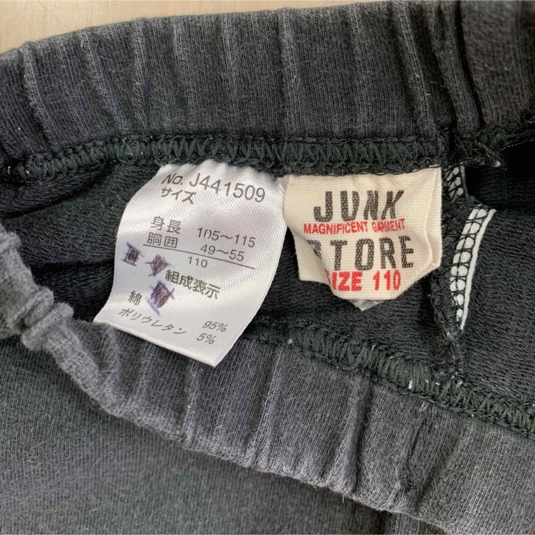 JUNK STORE(ジャンクストアー)の美品 キッズ用 ロング パンツ 男の子用 110cm ジャンクストア  キッズ/ベビー/マタニティのキッズ服男の子用(90cm~)(パンツ/スパッツ)の商品写真