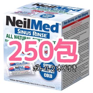 コストコ(コストコ)の⚡️コストコ  ⚡️ニールメッド 鼻洗浄用品  250包 ボトル2本(その他)