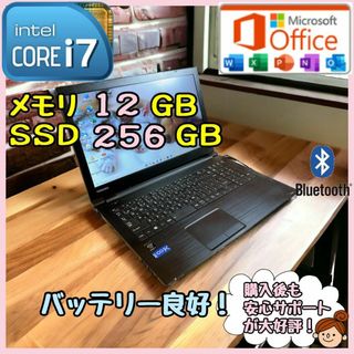 CPUメーカーINTELco東芝T350/Core i5/SSD240GB/メモリ6GB/office付き