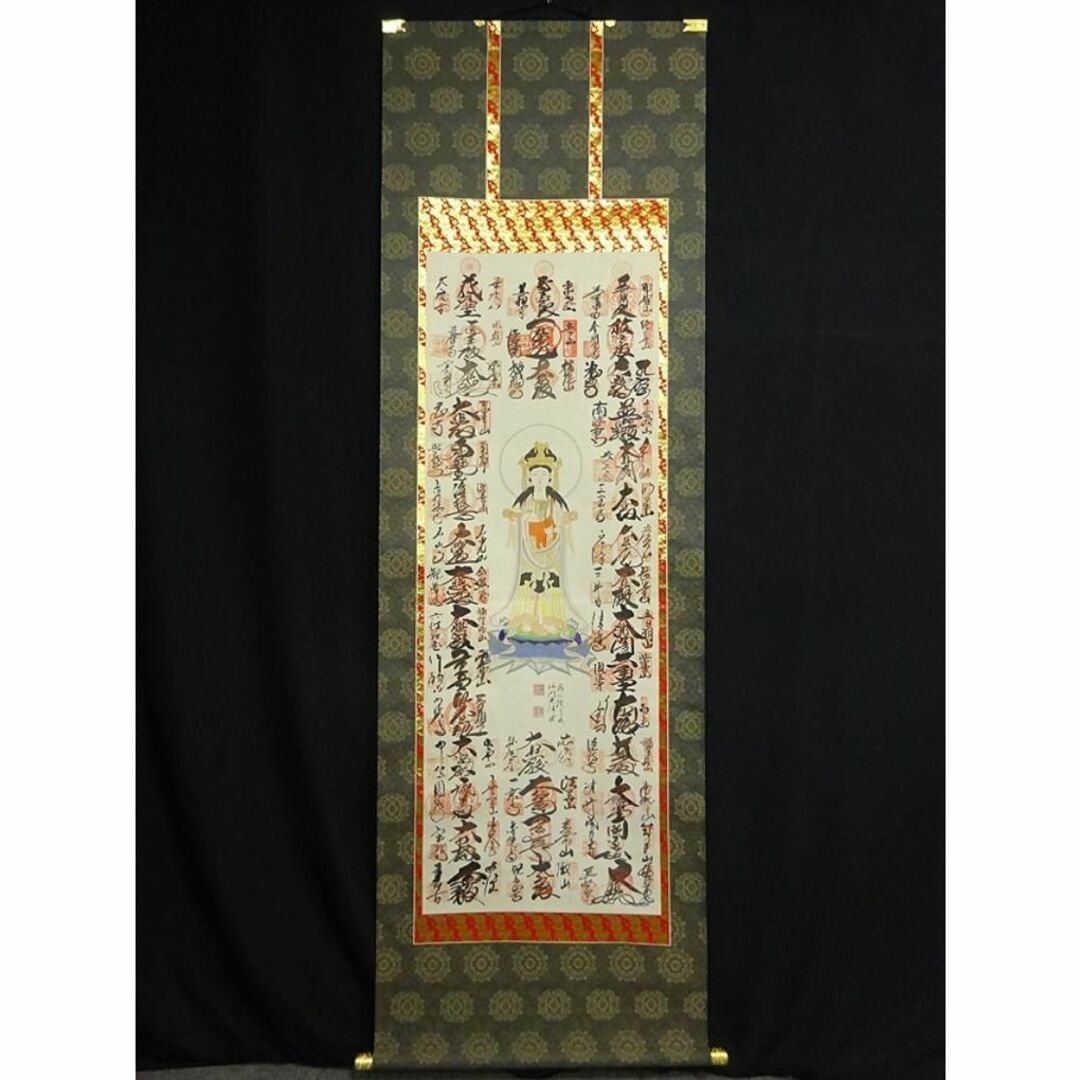 掛軸『西国三十三箇所霊場御朱印』絹本 無地箱付 掛け軸 a03174 掛軸『西国三十三箇所霊場御朱印』絹本 無地箱付 掛け軸 a03174
