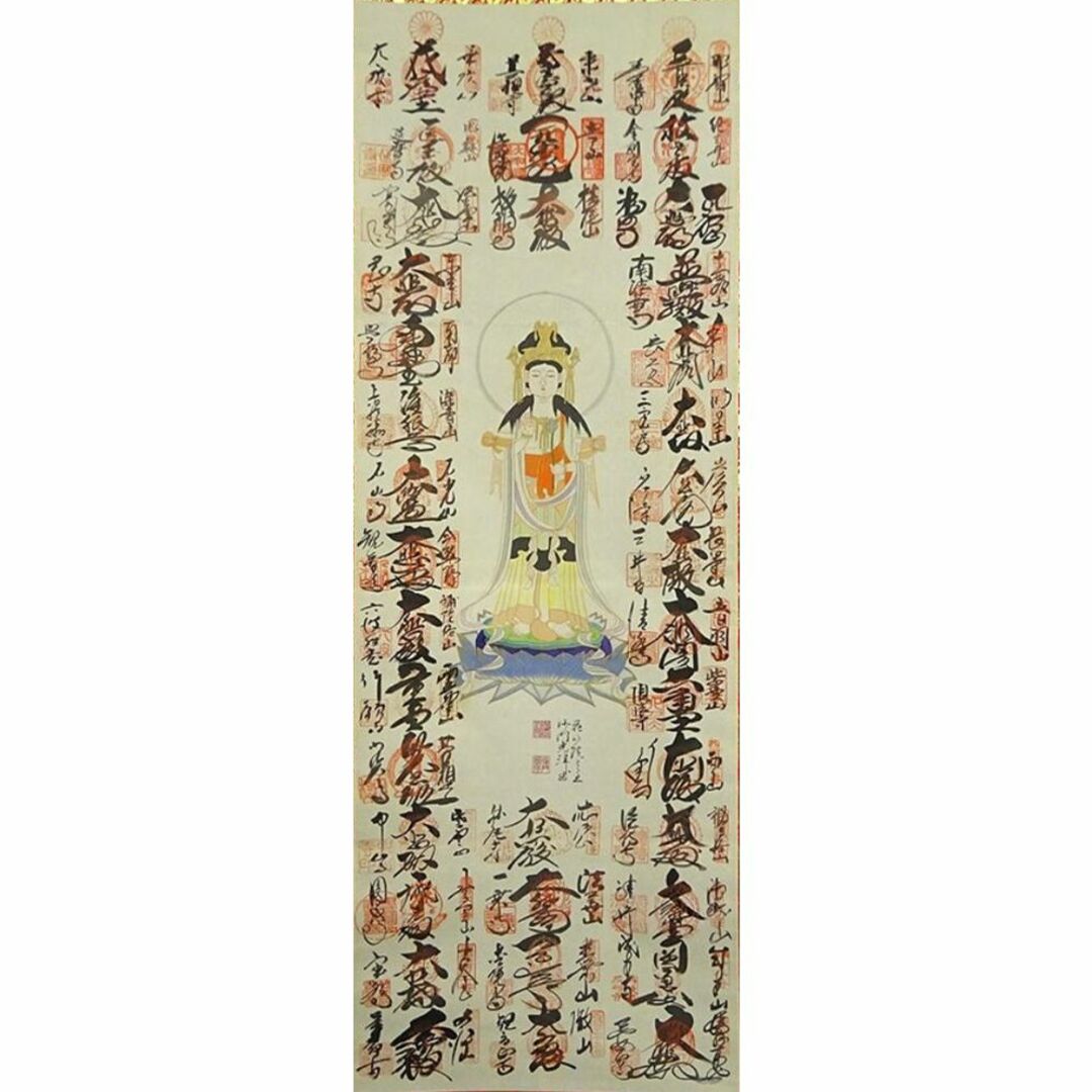 掛軸『西国三十三箇所霊場御朱印』絹本 無地箱付 掛け軸 a03174 掛軸『西国三十三箇所霊場御朱印』絹本 無地箱付 掛け軸 a03174