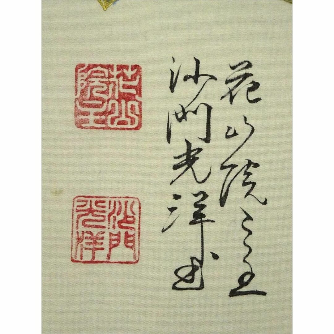 掛軸『西国三十三箇所霊場御朱印』絹本 無地箱付 掛け軸 a03174 掛軸『西国三十三箇所霊場御朱印』絹本 無地箱付 掛け軸 a03174