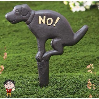 新品　犬のフン 禁止 プレート 立て 警告 注意看板　庭　ガーデン インテリア(置物)