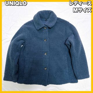 ユニクロ(UNIQLO)のUNIQLO / ユニクロ　ボアフリース ステンカラーショートコート(その他)