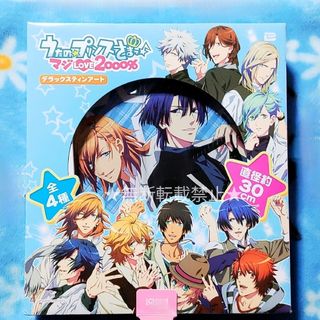 うたの☆ﾌﾟﾘﾝｽさまっ ﾃﾞﾗﾂｸｽﾃｨｰﾝｱｰﾄ 神宮寺ﾚﾝ 聖川真斗 缶ﾊ(その他)