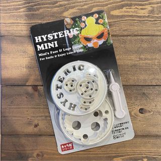 ヒステリックミニ(HYSTERIC MINI)のヒスミニ　キャラ弁　おまけ付き(弁当用品)