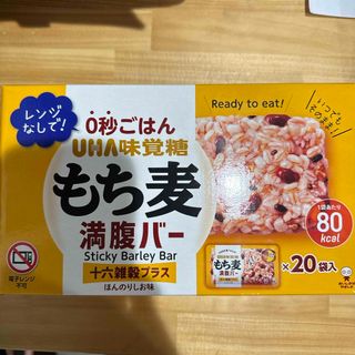 UHA味覚糖 もち麦 満腹バー 十六雑穀プラス 55g(米/穀物)