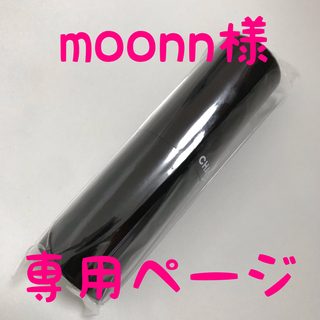 moonn様専用ページ　アトマイザー(ボトル・ケース・携帯小物)