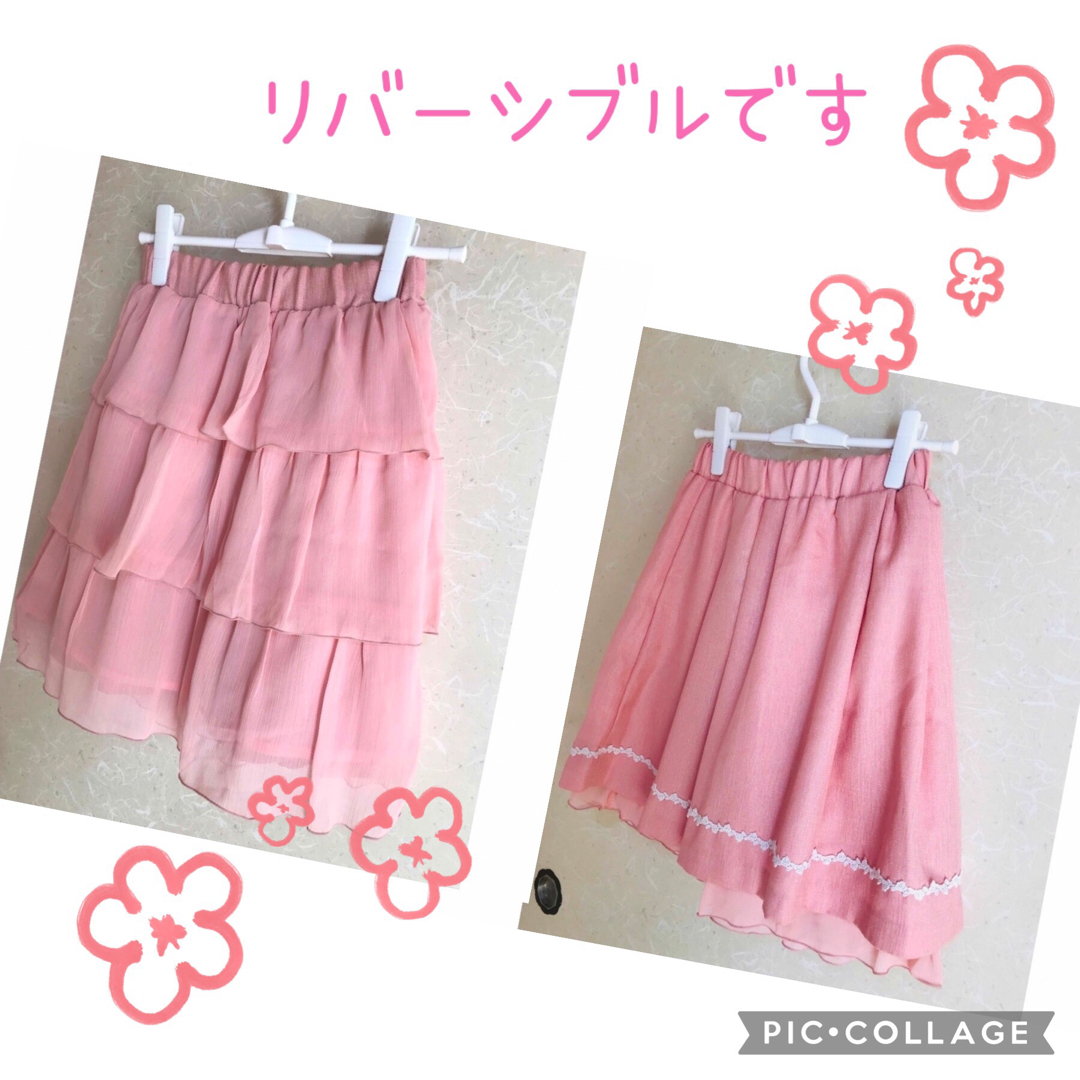 リバーシブル スカート Mサイズ レディースのスカート(ひざ丈スカート)の商品写真