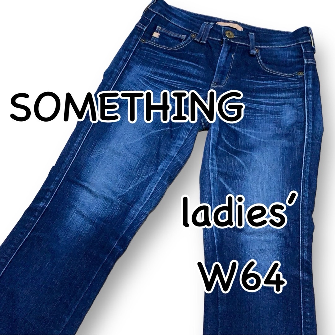 SOMETHING(サムシング)のSOMETHING サムシング SDN366 濃青 スキニー ストレッチ W26 レディースのパンツ(デニム/ジーンズ)の商品写真