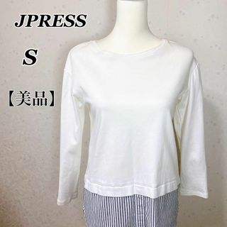 ジェイプレス(J.PRESS)の【美品】 JPRESS 接触冷感・UVケア レイヤードジャージー カットソー S(Tシャツ(長袖/七分))