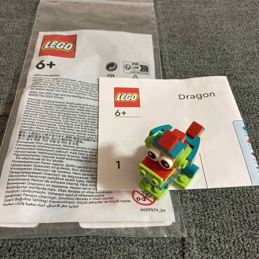 Lego(レゴ)のLEGO ドラゴン キッズ/ベビー/マタニティのおもちゃ(その他)の商品写真