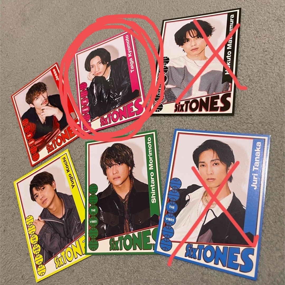 SixTONES(ストーンズ)のりん様専用　SixTONES THE VIBES特典　 エンタメ/ホビーのタレントグッズ(アイドルグッズ)の商品写真