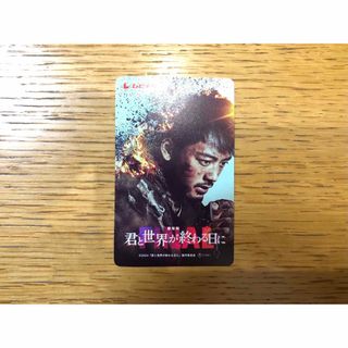 新品 ムビチケ1枚 映画 君と世界が終わる日にFINAL(邦画)