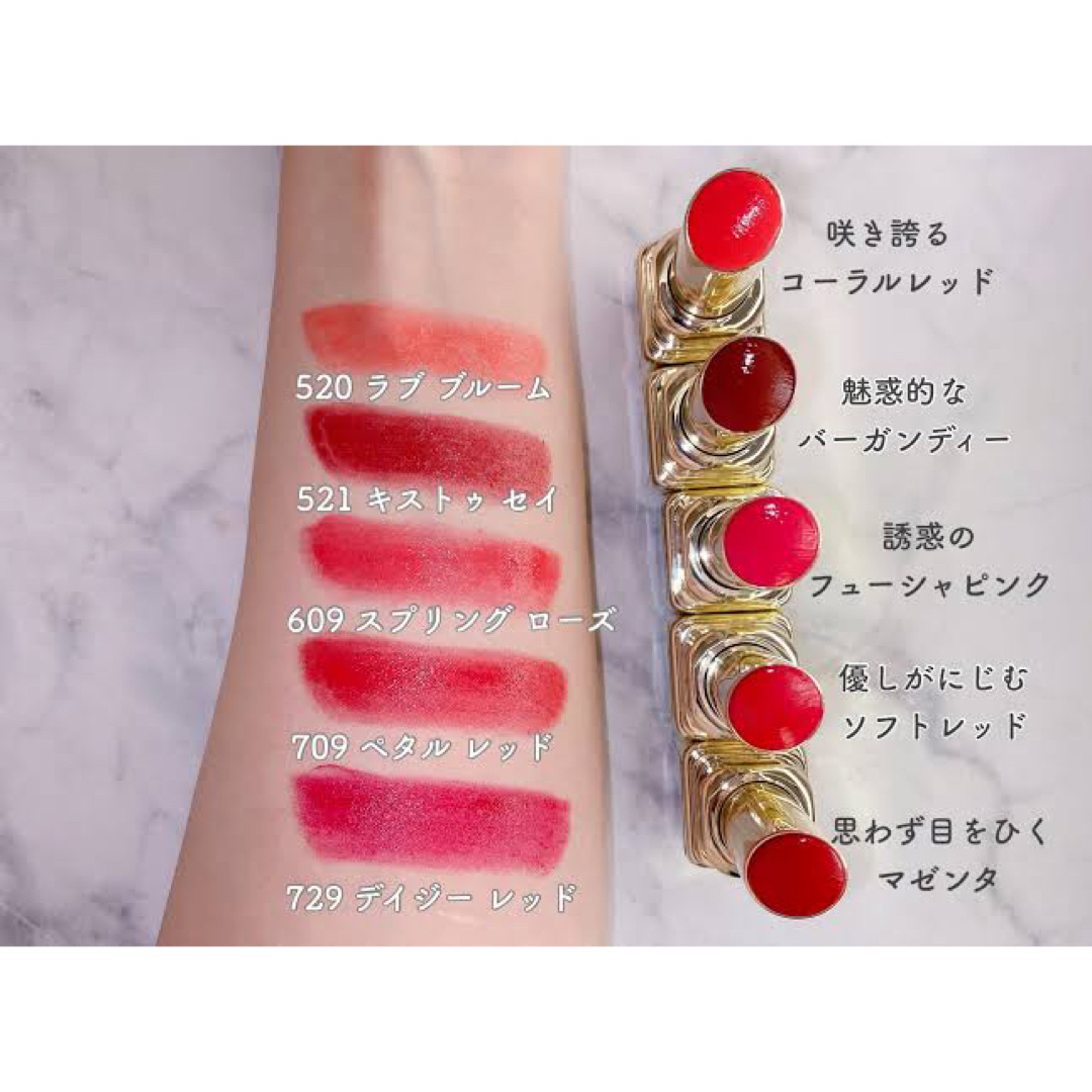 GUERLAIN(ゲラン)の新品未使用　ゲラン キスキス シャイン ブルーム / 729 デイジー レッド コスメ/美容のベースメイク/化粧品(口紅)の商品写真