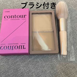 エチュードハウス(ETUDE HOUSE)のエチュードハウス　コントゥアパウダー インベンター　フェイスパウダー(フェイスパウダー)