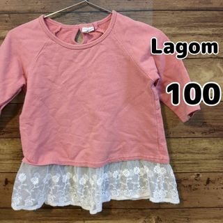 ラーゴム(LAGOM)の【Lagom】七分袖　トレーナー　裾レース　ピンク　100cm(Tシャツ/カットソー)