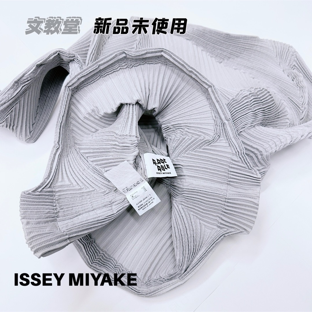 A-POC ABLE ISSEY MIYAKE - A-POC ABLE ISSEY MIYAKE TYPE-O 003-2の 