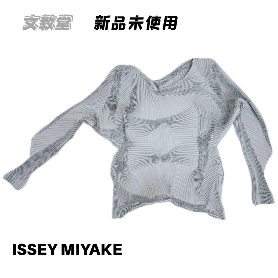 A-POC ABLE ISSEY MIYAKE - A-POC ABLE ISSEY MIYAKE TYPE-O 003-2の A-POC ABLE ISSEY MIYAKE - A-POC ABLE ISSEY MIYAKE TYPE-O 003-2の