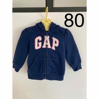 ベビーギャップ(babyGAP)の匿名配送　ベビーギャップ　パーカー　裏起毛　80サイズ(トレーナー)