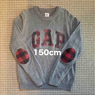 ギャップ(GAP)のGAP コットンセーター（150cm）(ニット)