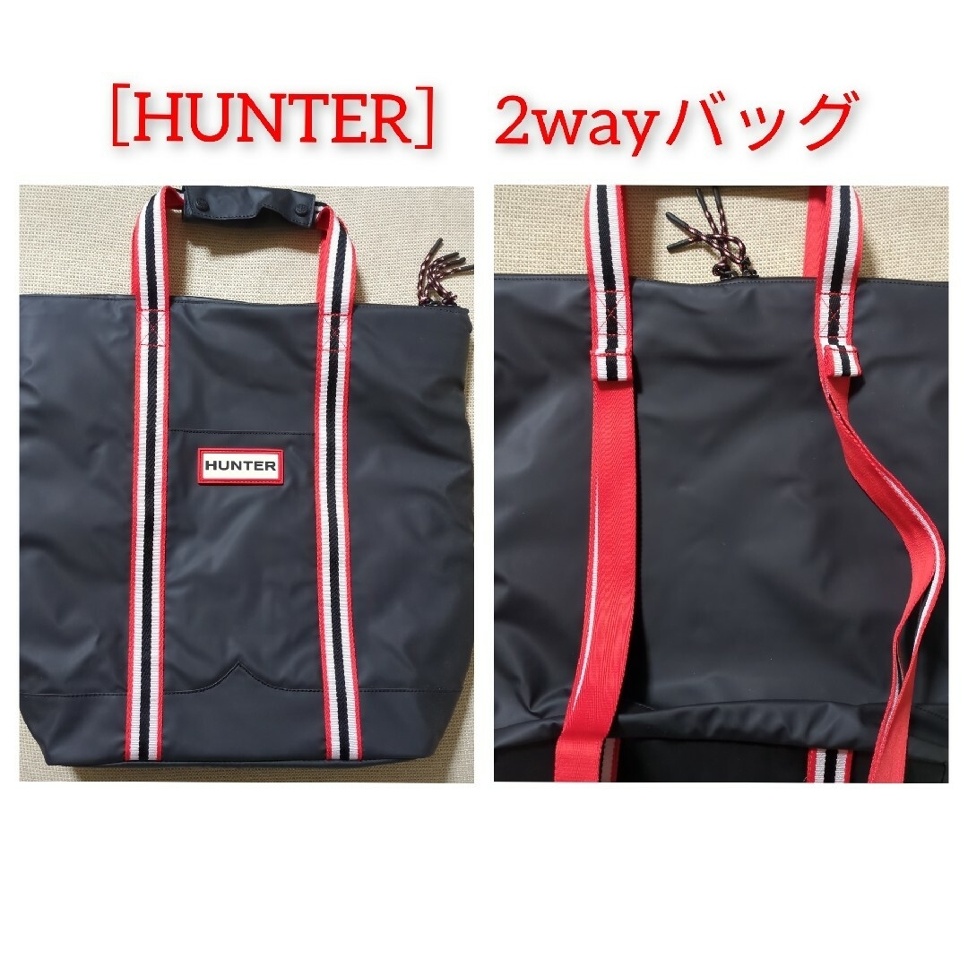 HUNTER ハンター 2way バッグ