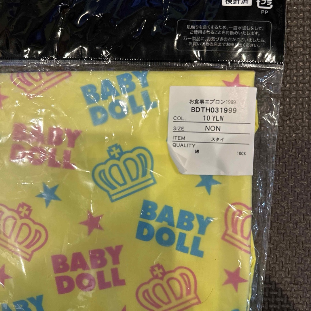 BABYDOLL(ベビードール)の新品未使用品 ベイビードール BABYDOLL スタイ お食事エプロン キッズ/ベビー/マタニティのこども用ファッション小物(ベビースタイ/よだれかけ)の商品写真