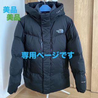 ELVINE エルヴァイン CORNELL JACKET ドローコードジップアップダウン ...