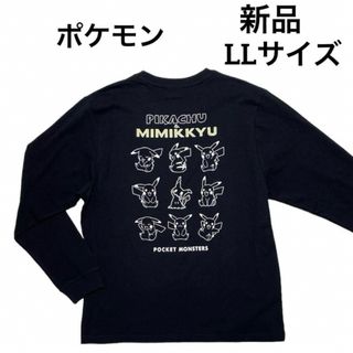 ポケモン　ピカチュウ&ミミッキュ  バックプリント ロンT  LLサイズ 新品(Tシャツ/カットソー(七分/長袖))