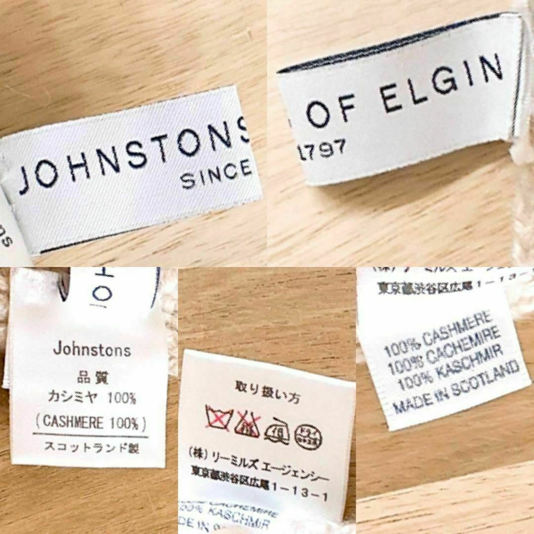 Johnstons(ジョンストンズ)の【ジョンストンズ】カシミヤ100% ケーブルニット 編み込み ニット帽 ベージュ レディースの帽子(ニット帽/ビーニー)の商品写真