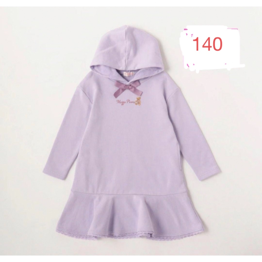 mezzo piano(メゾピアノ)の新品　メゾピアノ  140 くまワンピース キッズ/ベビー/マタニティのキッズ服女の子用(90cm~)(ワンピース)の商品写真