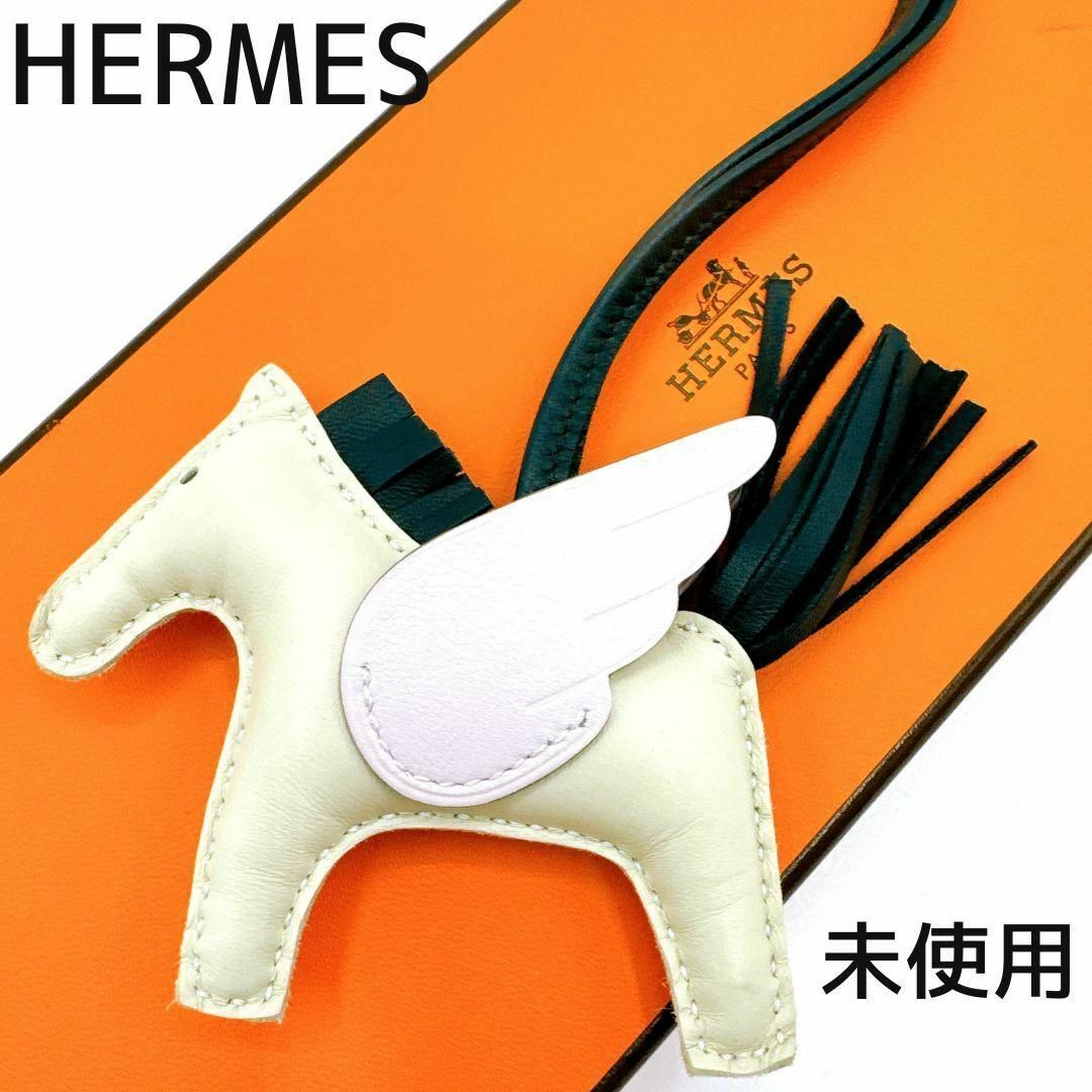 HERMES⭐️商品名エルメス ロデオ ペガサスPM チャーム　ホワイト