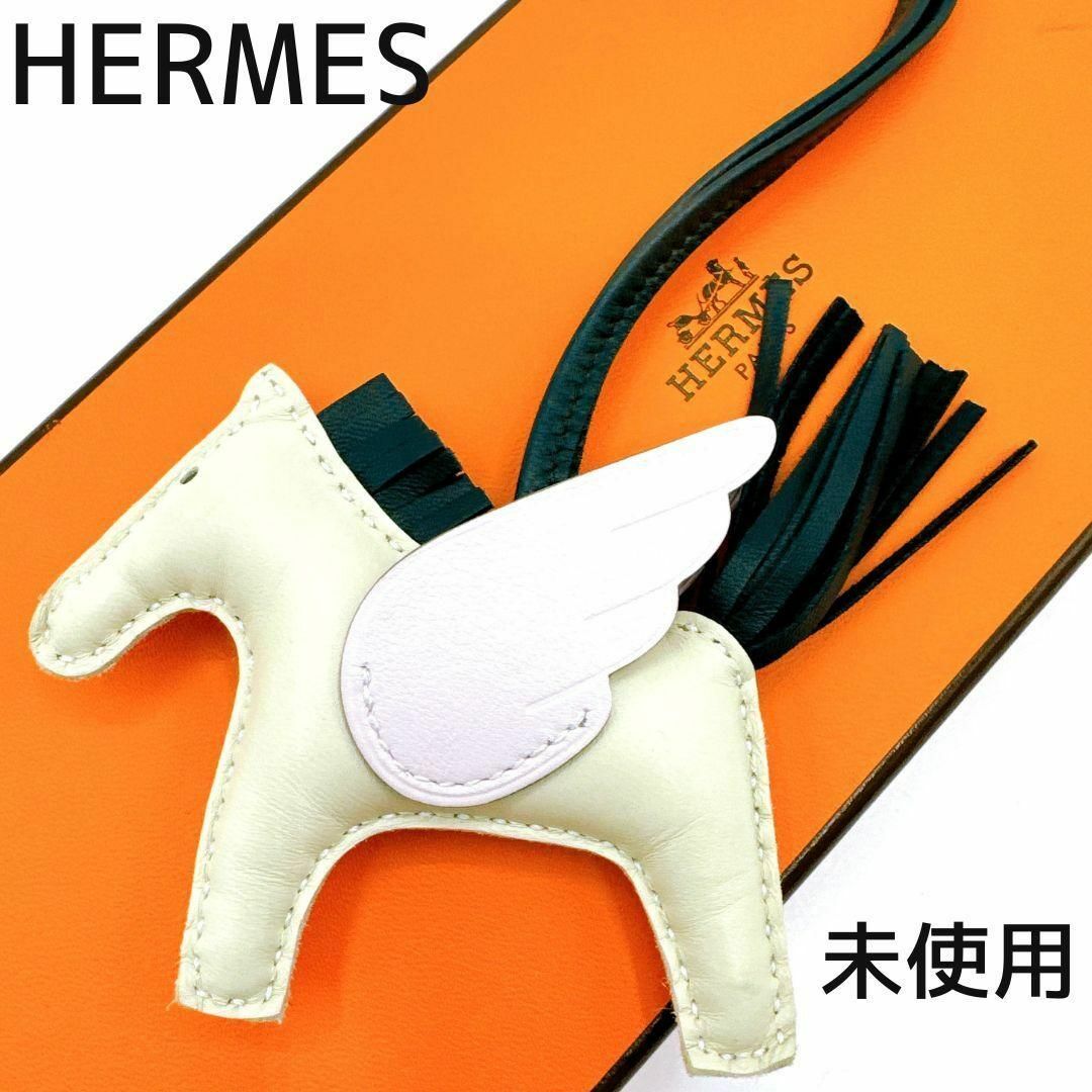 Hermes(エルメス)のエルメス ロデオ ペガサスPM チャーム　ホワイト レディースのアクセサリー(チャーム)の商品写真