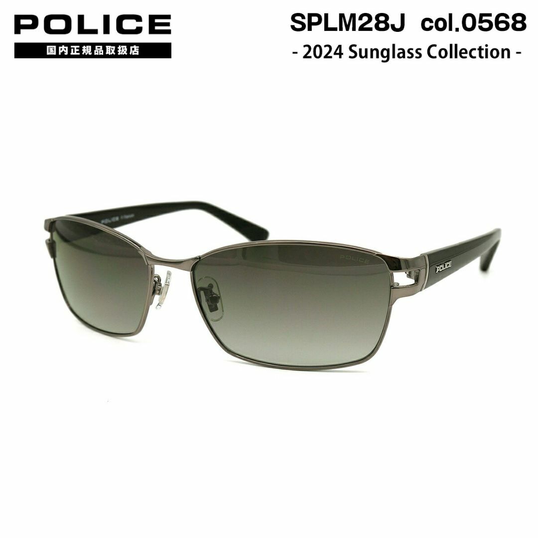 POLICE(ポリス)の【2024年発売・新品】POLICE ポリス　サングラス　M28J-0568 メンズのファッション小物(サングラス/メガネ)の商品写真