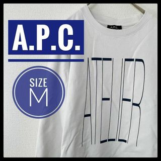 アーペーセー(A.P.C)の【日本製】A.P.C. 長袖スウェット M トレーナー プリント(スウェット)