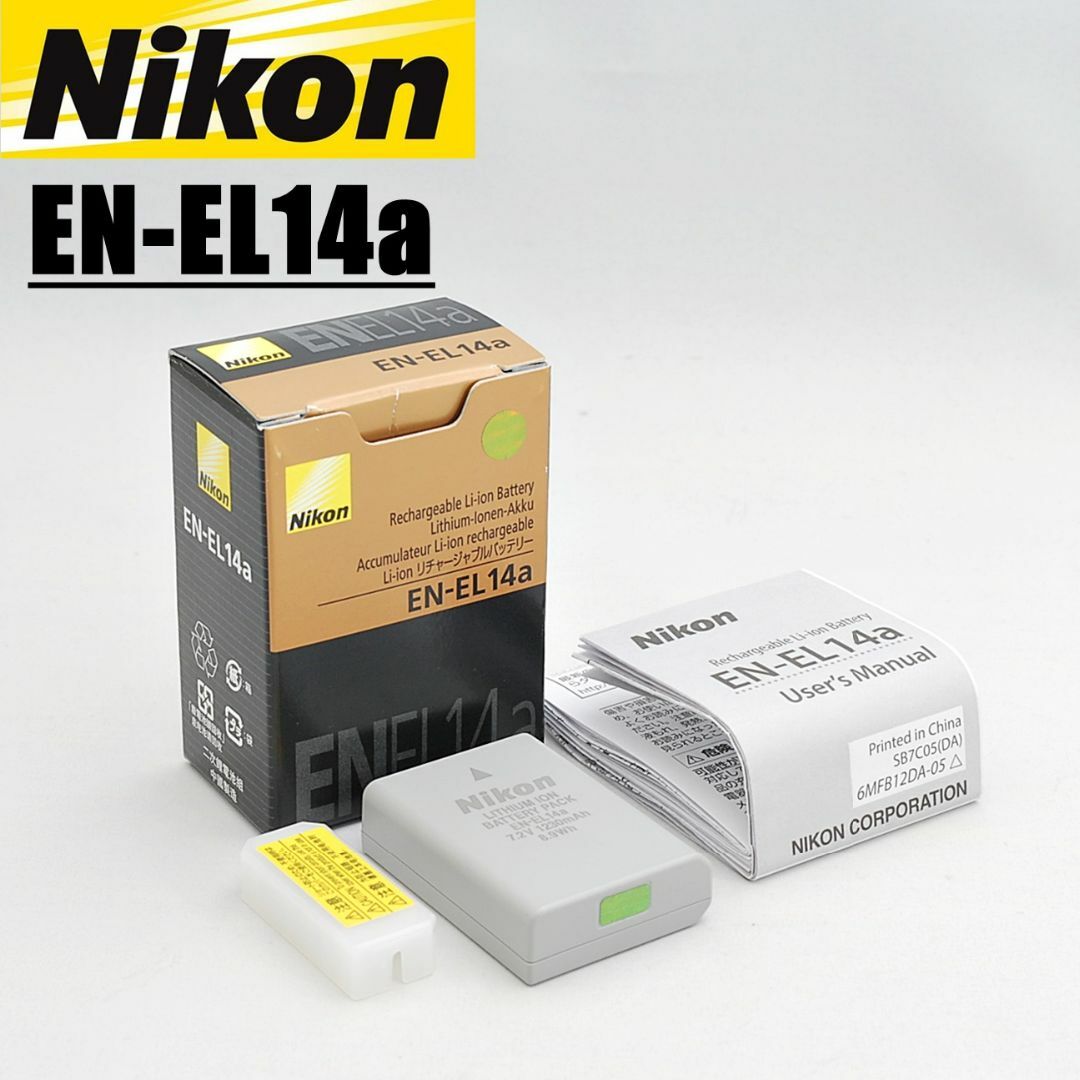 Nikon - nikon EN-EL14a 純正バッテリーの通販 by やっはR｜ニコンなら