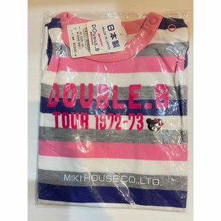 ダブルビー(DOUBLE.B)の新品未使用　ミキハウス　Tシャツ　90(Tシャツ/カットソー)