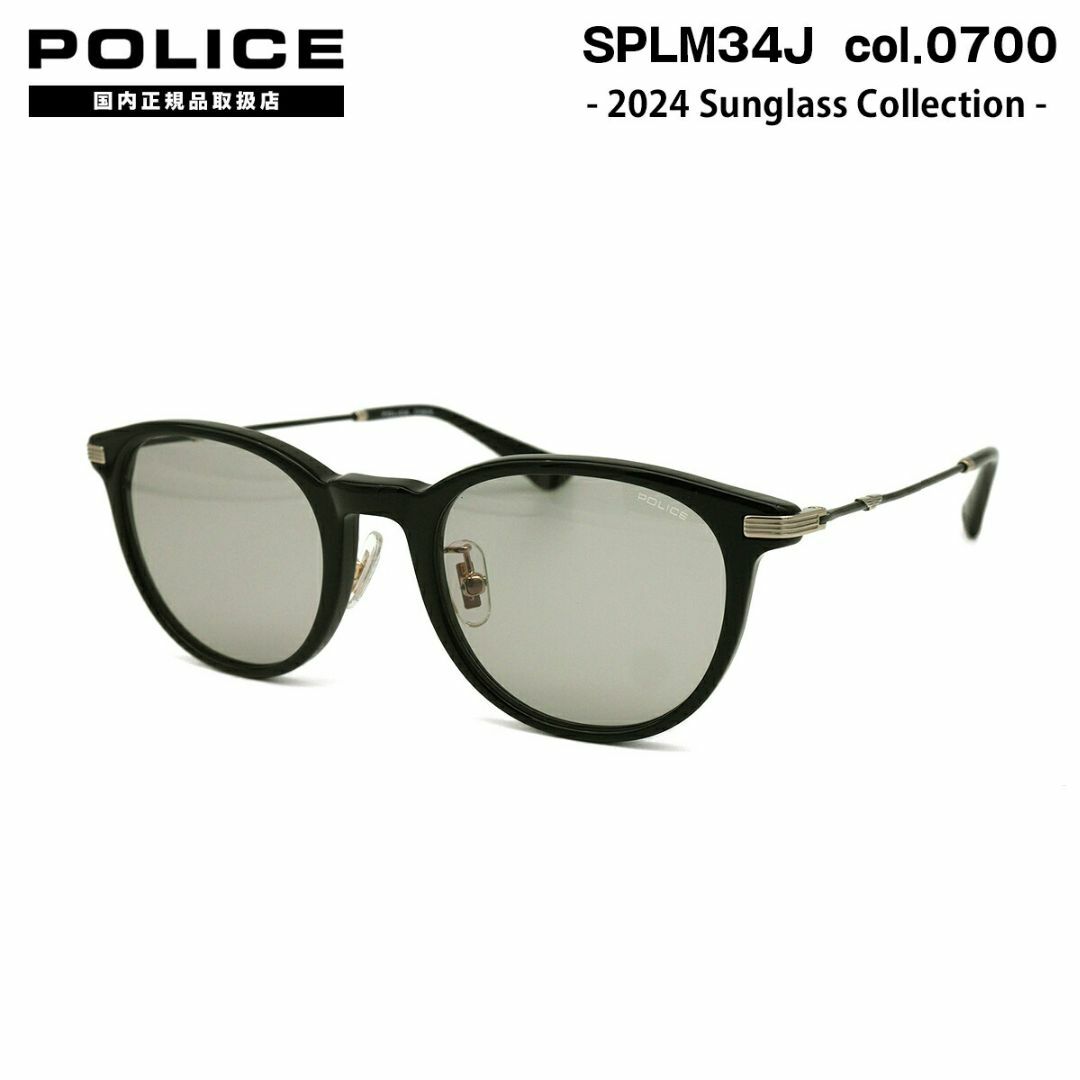 POLICE(ポリス)の【2024年発売・新品】POLICE ポリス　サングラス　M34J-0700 メンズのファッション小物(サングラス/メガネ)の商品写真