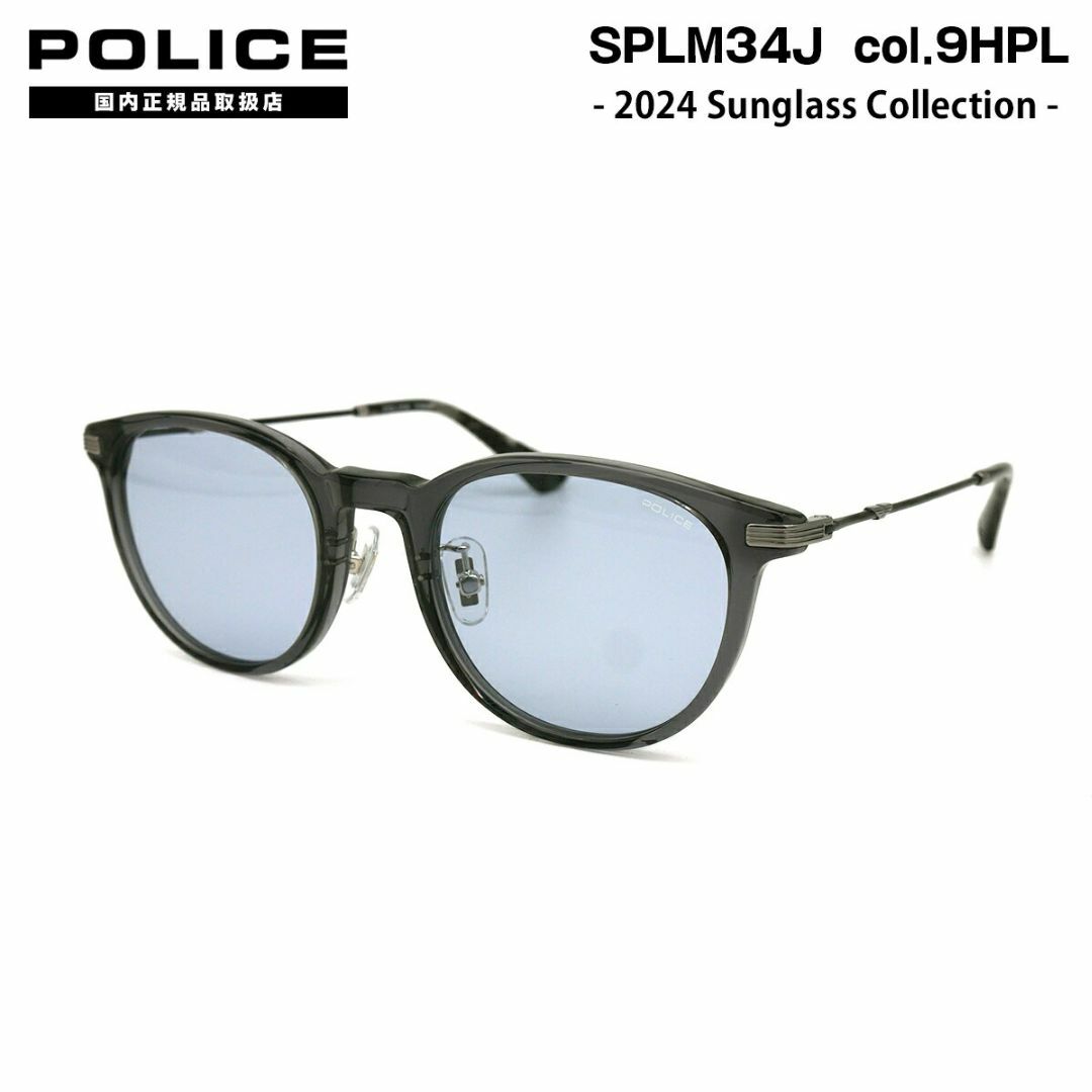 POLICE(ポリス)の【2024年発売・新品】POLICE ポリス　サングラス　M34J-9HPL メンズのファッション小物(サングラス/メガネ)の商品写真